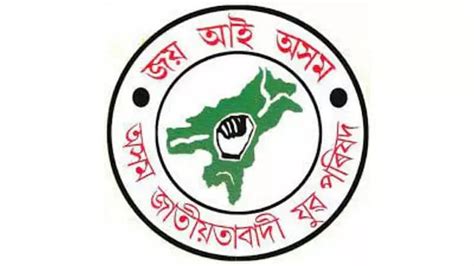 AJYCP demands closure of SLHP, stages massive protest at .